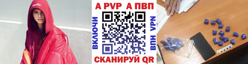 Где продают наркотики Воткинск Каннабис  Альфа ПВП  Амфетамин  Cocaine  Гашиш 