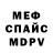 АМФЕТАМИН Розовый M Bastiaansen
