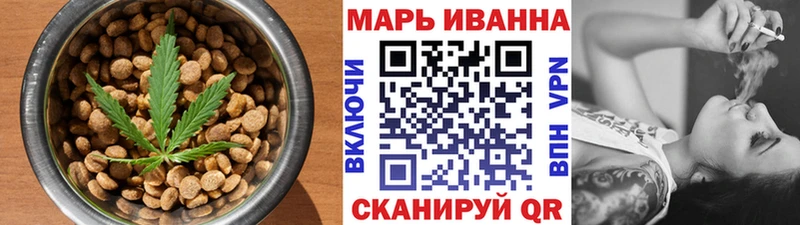 дарнет шоп  Воткинск  Печенье с ТГК марихуана 