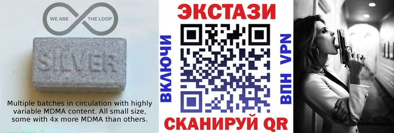 Экстази 99%  Воткинск 