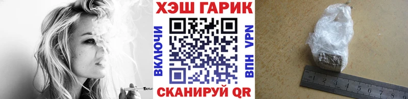 купить  сайты  Воткинск  ГАШИШ hashish 