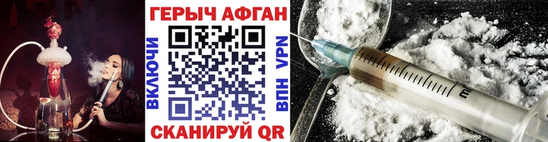 гидра ССЫЛКА  цены   Воткинск  Героин гречка 