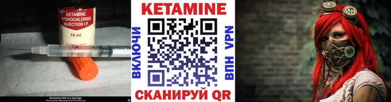 Кетамин VHQ  Воткинск 