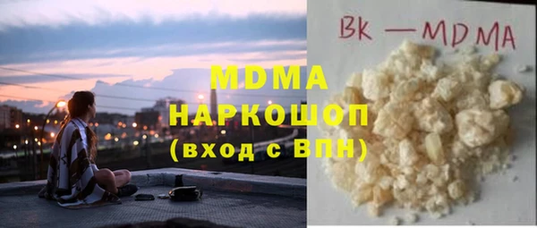 кокаин VHQ Алексеевка