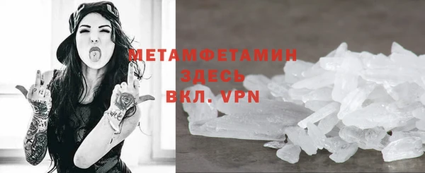 мефедрон мука Абинск