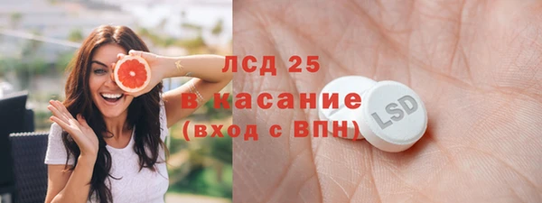 кокаин VHQ Алексеевка