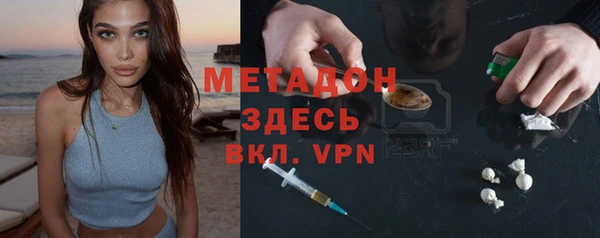 кокаин VHQ Алексеевка