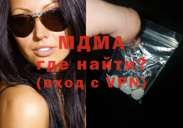 кокаин VHQ Алексеевка