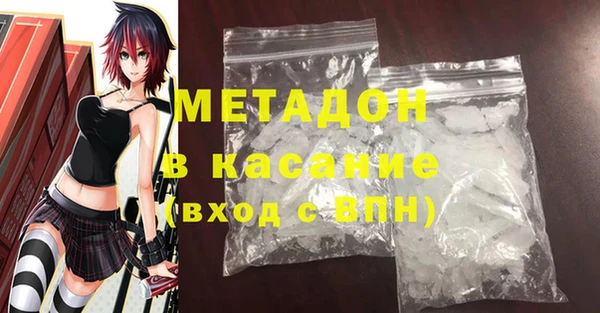 кокаин VHQ Алексеевка