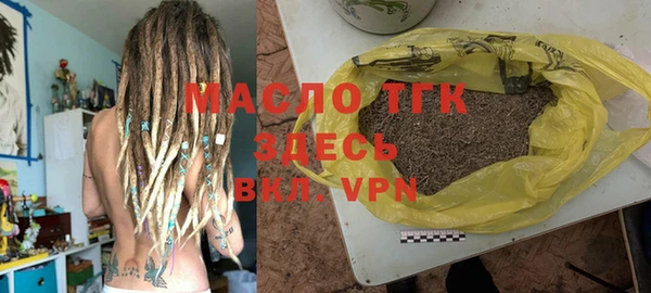 ГАЛЛЮЦИНОГЕННЫЕ ГРИБЫ Армянск