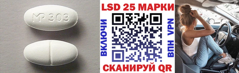 shop клад  Воткинск  Лсд 25 экстази кислота 