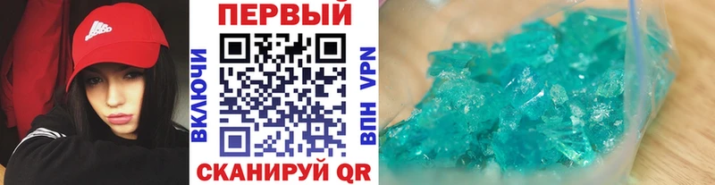Метамфетамин кристалл  Воткинск 