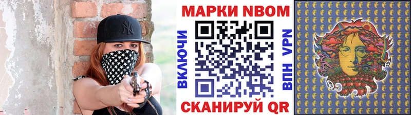 OMG зеркало  Воткинск  Марки N-bome 1500мкг 