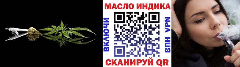 ТГК жижа  Воткинск 
