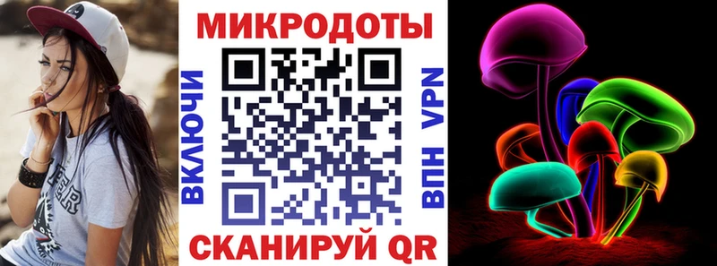 Галлюциногенные грибы Psilocybine cubensis  Воткинск 