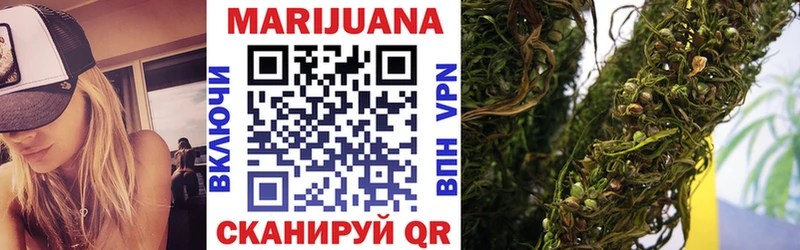 сколько стоит Воткинск Каннабис OG Kush